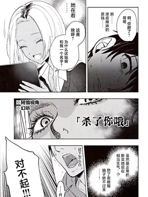 (C105) [チンプルホッターズ (チンプル堀田)] 黒ギャル巨乳義妹は僕を優しく搾精したい [中国翻訳]_12