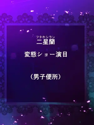 [砂漠×少女 (ちーぼう)] クリイキさせられてビクビクマゾ人妻は中出し妊娠調教でゾクゾク!_077