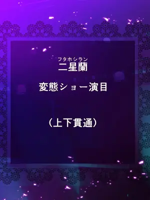 [砂漠×少女 (ちーぼう)] クリイキさせられてビクビクマゾ人妻は中出し妊娠調教でゾクゾク!_065