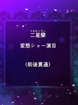 [砂漠×少女 (ちーぼう)] クリイキさせられてビクビクマゾ人妻は中出し妊娠調教でゾクゾク!_085