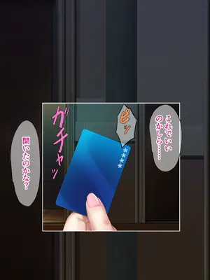 [砂漠×少女 (ちーぼう)] クリイキさせられてビクビクマゾ人妻は中出し妊娠調教でゾクゾク!_006