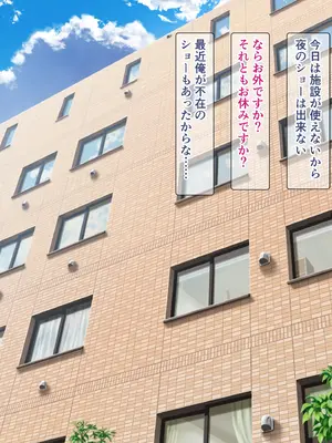 [砂漠×少女 (ちーぼう)] クリイキさせられてビクビクマゾ人妻は中出し妊娠調教でゾクゾク!_126