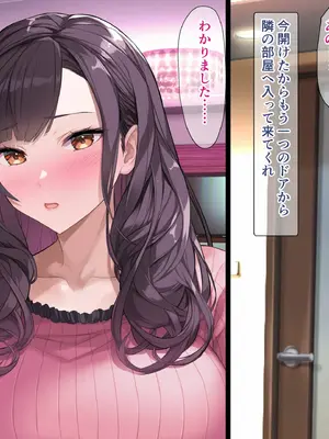 [砂漠×少女 (ちーぼう)] クリイキさせられてビクビクマゾ人妻は中出し妊娠調教でゾクゾク!_009