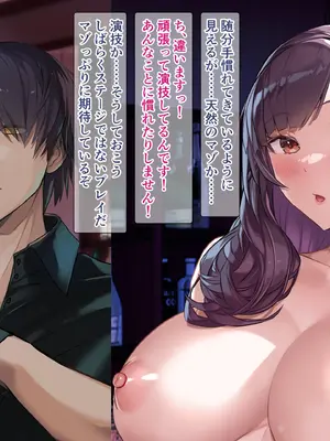 [砂漠×少女 (ちーぼう)] クリイキさせられてビクビクマゾ人妻は中出し妊娠調教でゾクゾク!_064