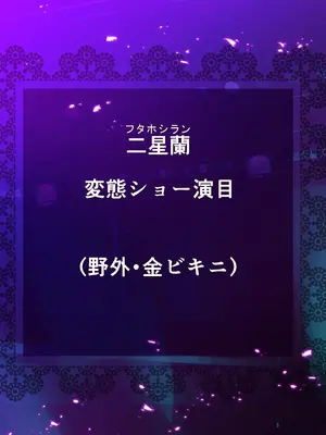 [砂漠×少女 (ちーぼう)] クリイキさせられてビクビクマゾ人妻は中出し妊娠調教でゾクゾク!_044