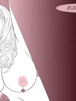 [砂漠×少女 (ちーぼう)] クリイキさせられてビクビクマゾ人妻は中出し妊娠調教でゾクゾク!_161