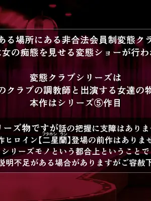[砂漠×少女 (ちーぼう)] クリイキさせられてビクビクマゾ人妻は中出し妊娠調教でゾクゾク!_002