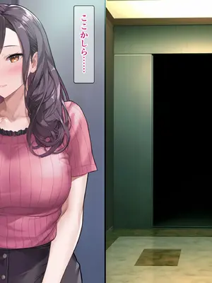 [砂漠×少女 (ちーぼう)] クリイキさせられてビクビクマゾ人妻は中出し妊娠調教でゾクゾク!_005