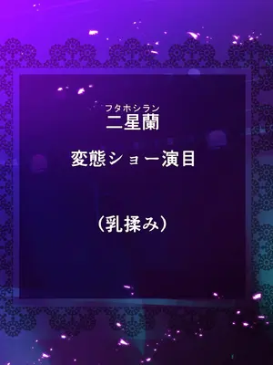 [砂漠×少女 (ちーぼう)] クリイキさせられてビクビクマゾ人妻は中出し妊娠調教でゾクゾク!_054