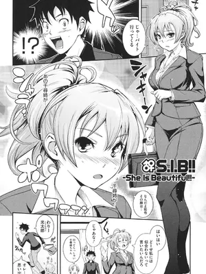[Kima-gray] 僕の私のシたいコト! [DL版]_107