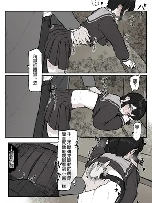 [Naretsuro] ねぇ、触ってくれる？｜那个，能摸摸我么？ [鱼饼干个人汉化]_10