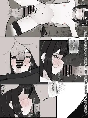[Naretsuro] ねぇ、触ってくれる？｜那个，能摸摸我么？ [鱼饼干个人汉化]_30