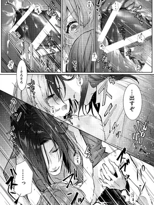 [半可通少女 (榎本尚)] 吸血鬼とメイドのみだりな吸血 [DL版]_19