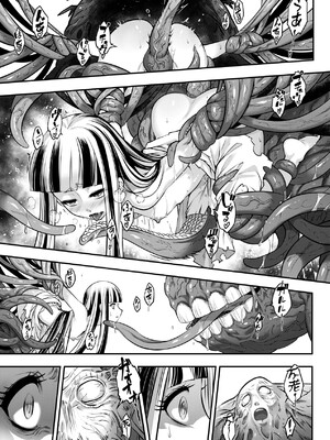 [三色坊(黒青郎君、黑青郎君)] 永世流転 I+II [未来數位][無修正]_2_109