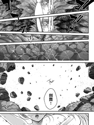 [三色坊(黒青郎君、黑青郎君)] 永世流転 I+II [未来數位][無修正]_2_137