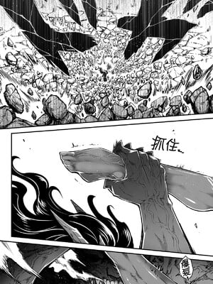 [三色坊(黒青郎君、黑青郎君)] 永世流転 I+II [未来數位][無修正]_2_176