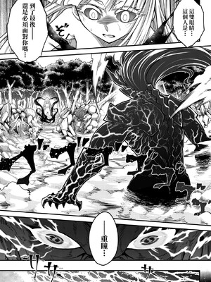 [三色坊(黒青郎君、黑青郎君)] 永世流転 I+II [未来數位][無修正]_2_179