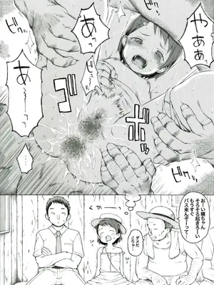 [板野ちはる] 三丁目のバス停で色々あったらしいですよ (アイドルマスター シンデレラガールズ)_9
