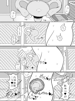 [やし屋 (YASSY)] 恋する子宮 (東方Project) [DL版]_11