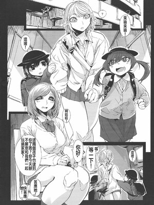 [ムカデ島 (窓口基)] カニバリズム！｜食人主義 ！[沒有漢化]_100