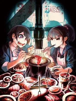 [ムカデ島 (窓口基)] カニバリズム！｜食人主義 ！[沒有漢化]_006