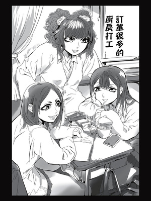 [ムカデ島 (窓口基)] カニバリズム！｜食人主義 ！[沒有漢化]_163