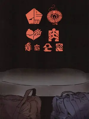 [ムカデ島 (窓口基)] カニバリズム！｜食人主義 ！[沒有漢化]_187