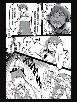 [ムカデ島 (窓口基)] カニバリズム！｜食人主義 ！[沒有漢化]_153
