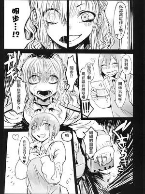 [ムカデ島 (窓口基)] カニバリズム！｜食人主義 ！[沒有漢化]_066
