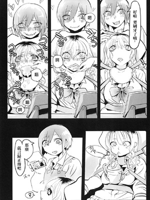 [ムカデ島 (窓口基)] カニバリズム！｜食人主義 ！[沒有漢化]_065