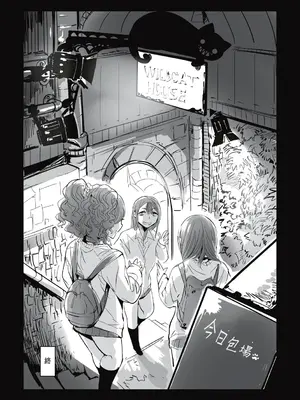 [ムカデ島 (窓口基)] カニバリズム！｜食人主義 ！[沒有漢化]_178