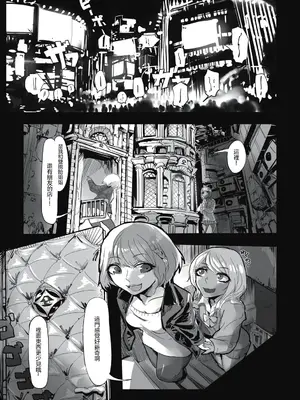 [ムカデ島 (窓口基)] カニバリズム！｜食人主義 ！[沒有漢化]_079
