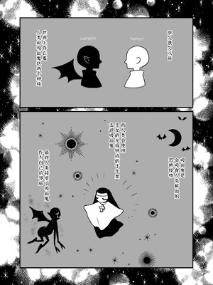 [ribbonclassic] 吸血鬼の花嫁 [莉赛特汉化组]_02