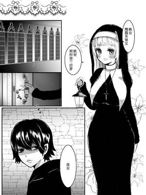 [ribbonclassic] 吸血鬼の花嫁 [莉赛特汉化组]_55