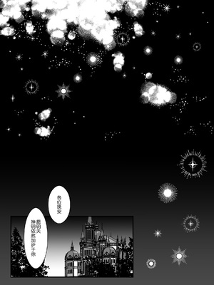 [ribbonclassic] 吸血鬼の花嫁 [莉赛特汉化组]_04