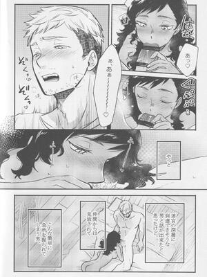 (C105) [おそば (そば湯)] 鏡よ、鏡 (ダンジョン飯)_09