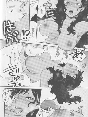 (C105) [おそば (そば湯)] 鏡よ、鏡 (ダンジョン飯)_19