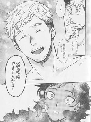 (C105) [おそば (そば湯)] 鏡よ、鏡 (ダンジョン飯)_26