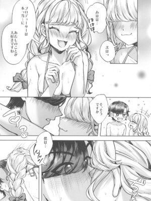 (C105) [蝶屋和猫 (蝶屋わねこ)] 【H End】破滅のアイドルと秘密の生配信事情 (学園アイドルマスター)_19