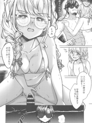 (C105) [蝶屋和猫 (蝶屋わねこ)] 【H End】破滅のアイドルと秘密の生配信事情 (学園アイドルマスター)_15