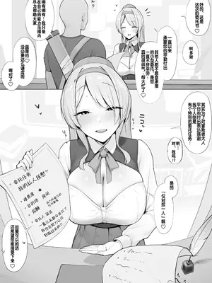 [アーモンドマン] 合集_085