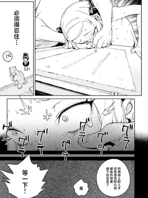 [飯食って寝る。 (あたげ)] ちんぽの為に国民全員皆殺し｜色孽王女蹀万民之血盈万欲之欲 [白杨汉化组] [DL版]_14