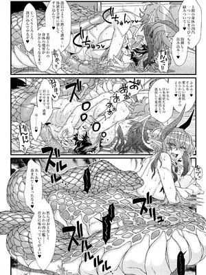 [YAMADA AIR BASE (オザワヨシ)] 紅白神合戦 [DL版]_18