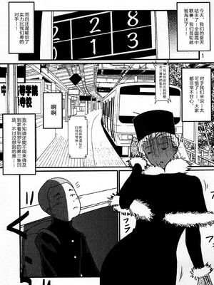 [月刊イスタンブール (アフガン杉田)] 褐色お姉さんの筆おろし [中国翻訳] [DL版]_002
