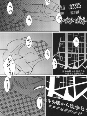 [月刊イスタンブール (アフガン杉田)] 褐色お姉さんの筆おろし [中国翻訳] [DL版]_024