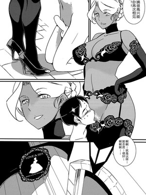 [月刊イスタンブール (アフガン杉田)] 褐色お姉さんの筆おろし [中国翻訳] [DL版]_127
