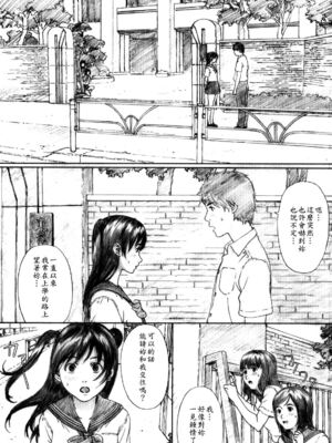 [Yakiyama Line (カルーア鈴木)] 水蜜少女①~⑤ [中国翻訳]_026