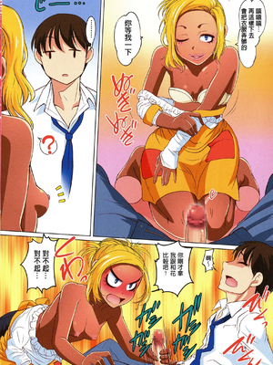 [RAYMON] 保母と授乳と時々エッチ_[自改修補]_pg_0014