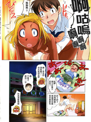 [RAYMON] 保母と授乳と時々エッチ_[自改修補]_pg_0018