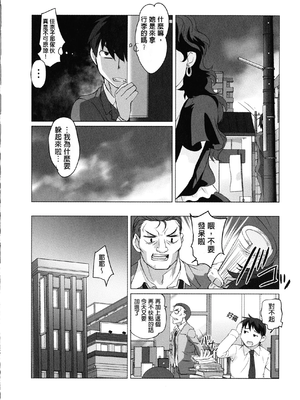 [RAYMON] 保母と授乳と時々エッチ_[自改修補]_pg_0024